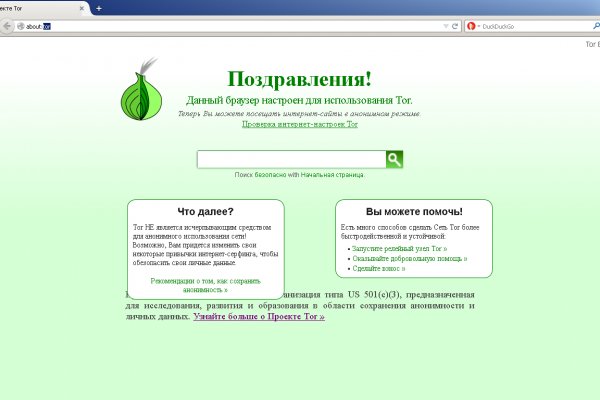 Кракен сайт kr2web in зарегистрироваться