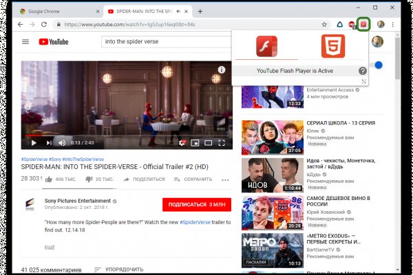 Кракен официальная kr2web in