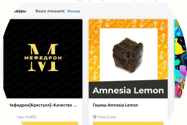 Kraken наркотики сайт