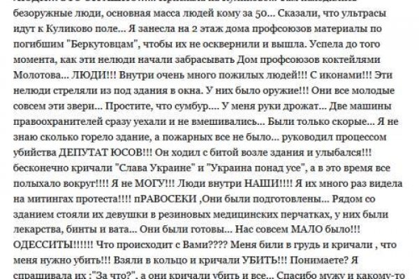 Кракен даркнет что известно