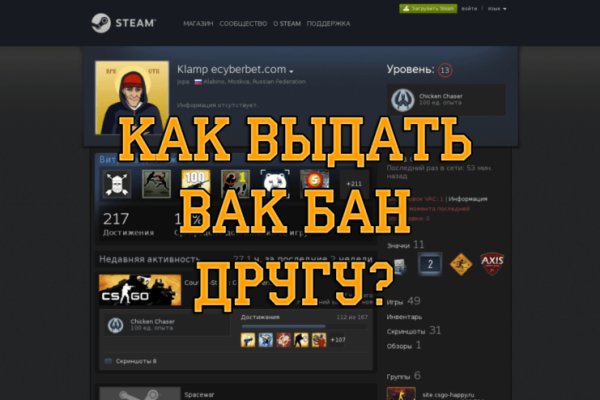Где взять ссылку кракена