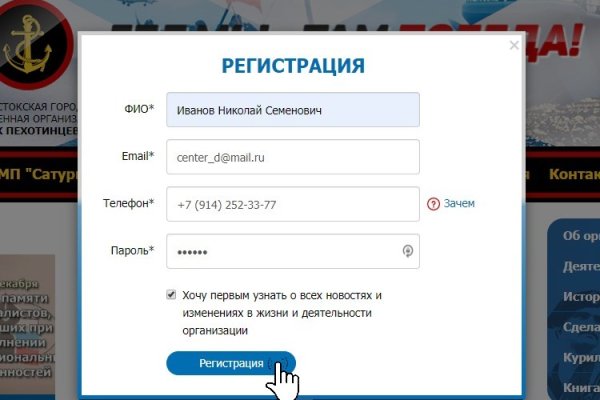 Кракен телегрф