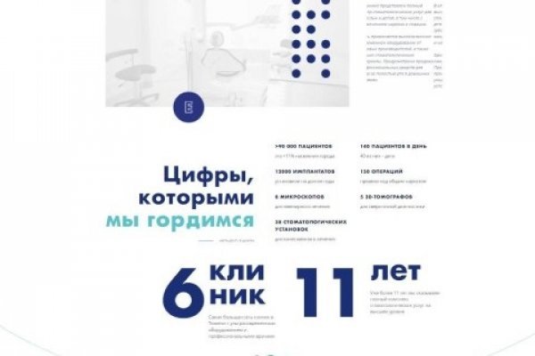 Кракен тгк