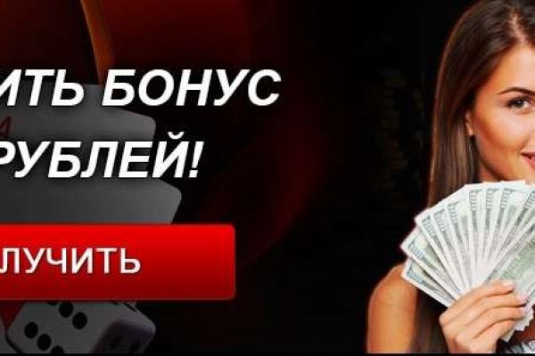 Кракен официальное зеркало 2024