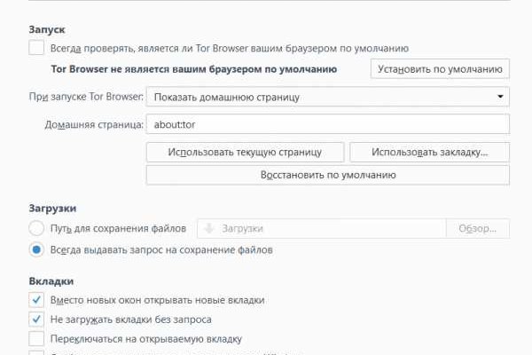 Как зайти на кракен kr2web in