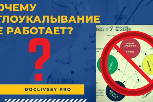 Кракен онион kraken014 com