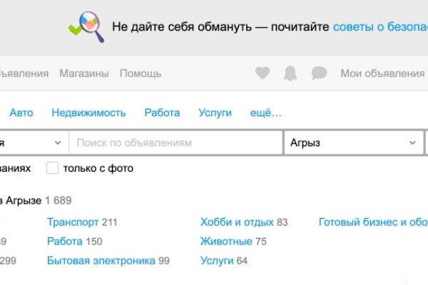 Кракен даркнет маркет плейс