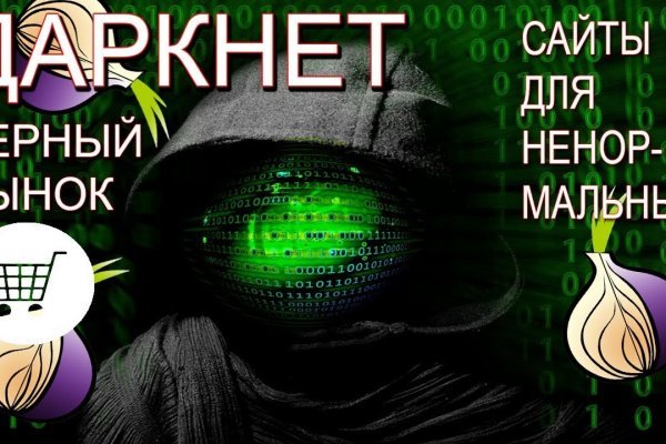 Kraken маркетплейс kr2web in