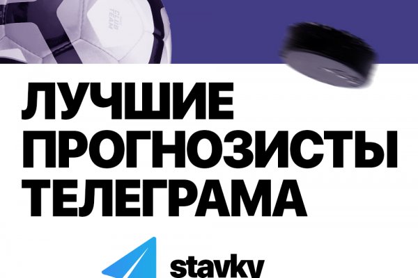 Кракен шоп даркнет