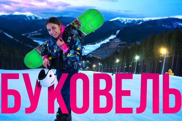 Кракен ссылка оригинал