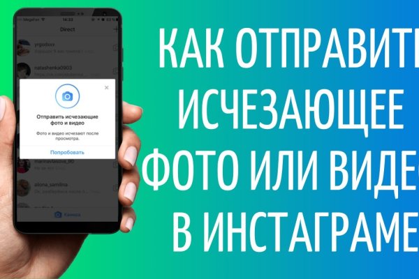 Кракен заблокировали