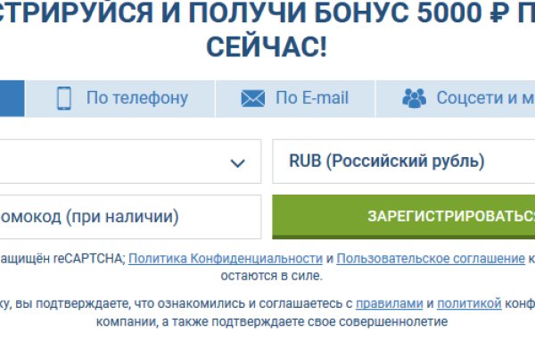 Не приходят деньги на кракен