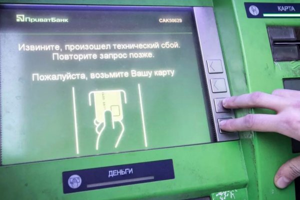 Darknet ссылка кракен kraken014 com