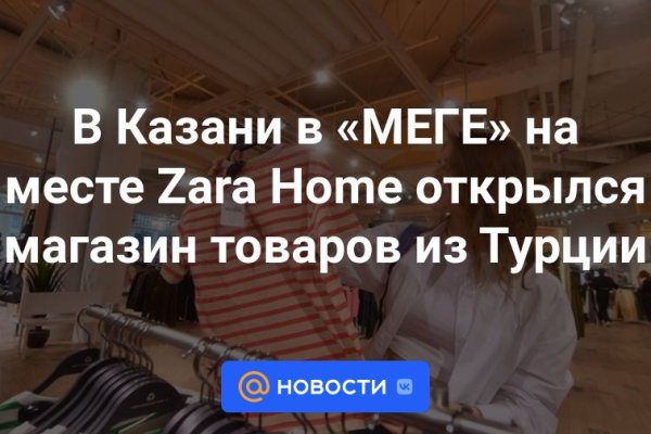 Как зайти на кракен kr2web in